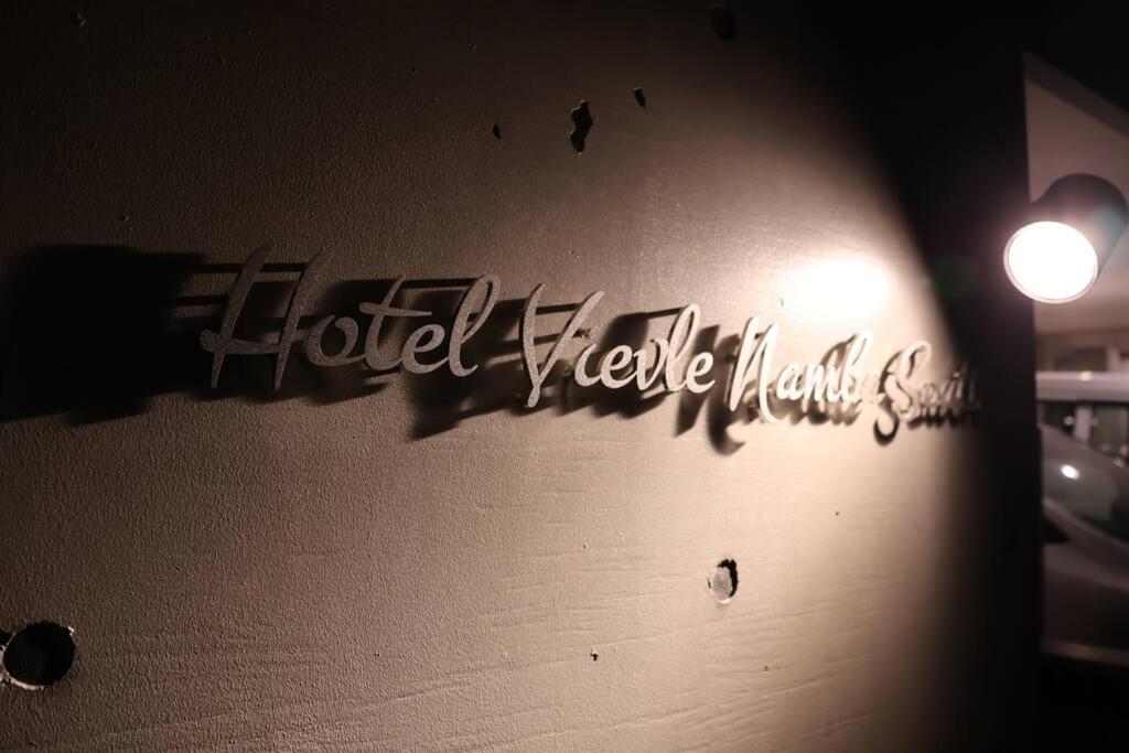 Hotel Vievle Namba South Осака Экстерьер фото